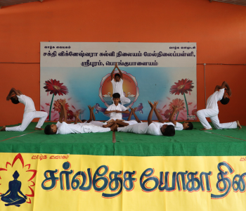 Yoga Day Celebration 13
