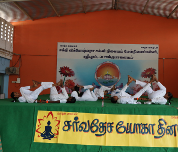 Yoga Day Celebration 17