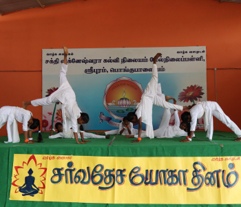 Yoga Day Celebration 9
